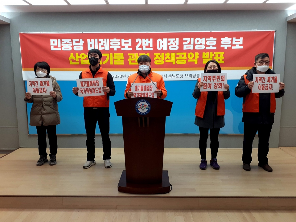 민중당 비례대표 2번으로 출마하는 김영호 국회의원 후보는 국가 수매제를 도입해 코로나19로 인한 식량 위기를
