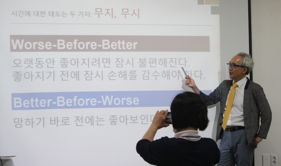 23일 오후 홍성YMCA 회관에서 정창권 박사가 시스템 사고 3차 강의를 하고 있다. 사진= 노진호 기자