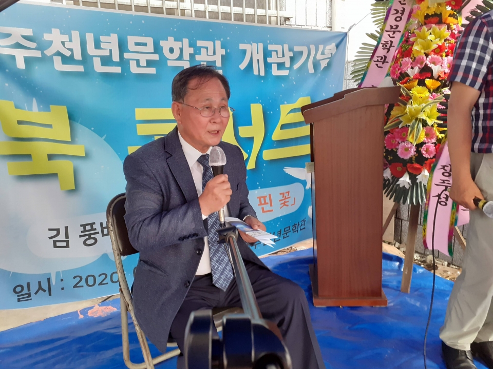 김풍배 소설가가 지난 6월 13일 홍주천년문학관에서 열린 북콘서트에서 자신의 단편소설집과 관련한 질문을 받고 답변하고 있다.