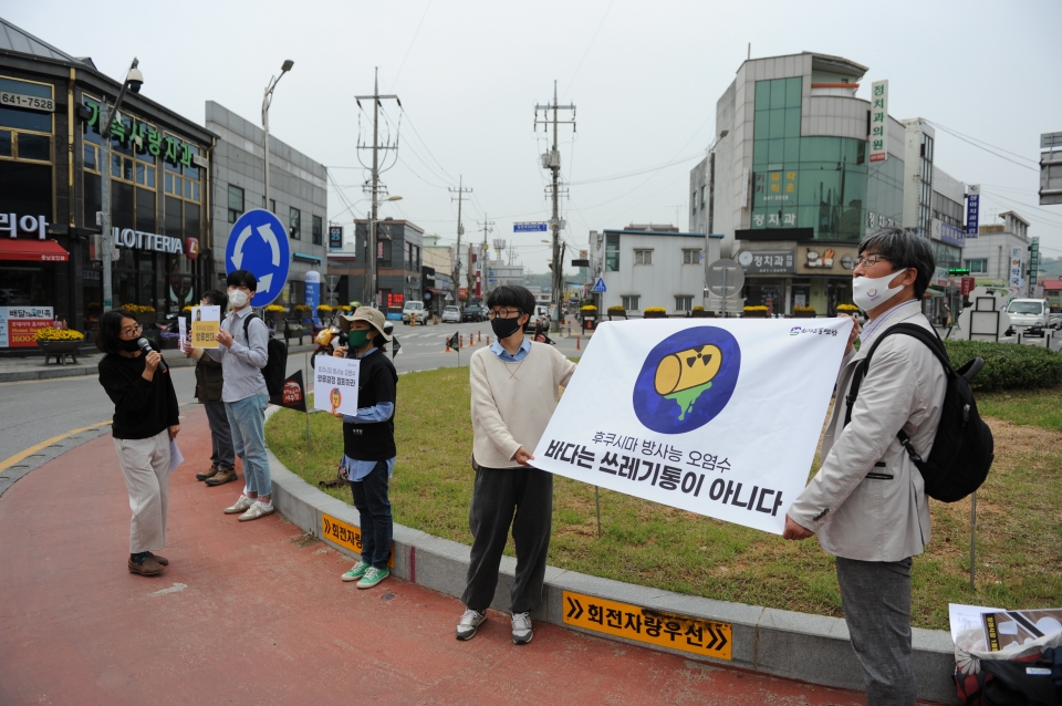 예산·홍성환경운동연합 회원들이 28일 홍성군 광천읍 오거리에서 기자회견을 열고 의 방사성 오염수 방류 계획 철회를 촉구하고 있다. 사진=황동환 기자