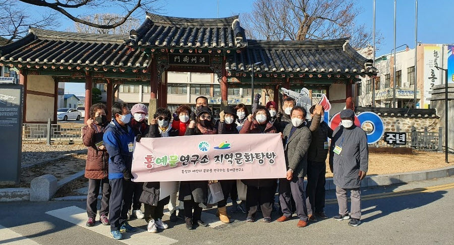 홍예문 연구소 회원들의 홍성지역문화탐방 당시 모습. 홍예문 연구소 제공