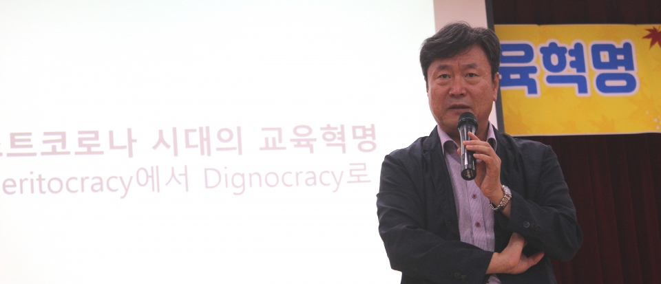 14일 홍성도서관을 찾은 김누리 교수가 한국 교육의 문제점에 대해 이야기하고 있다. 사진=노진호 기자