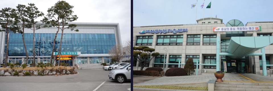 홍성군 농업기술센터(왼쪽)와 예산군농업기술센터 전경. 사진=황동환 기자