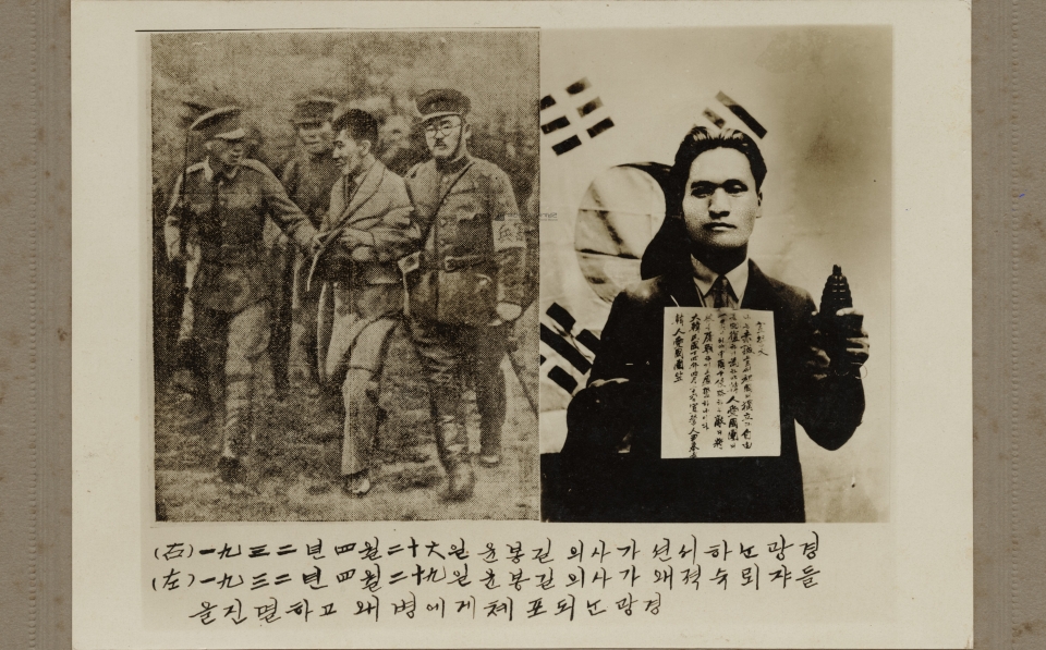 매헌 윤봉길 의사가 1932년 4월 29일 중국 상하이 홍커우 공원에서 의거 직후 왜병에게 체포되는 장면을 묘사한 장면(왼쪽)과 의거 4일전인 26일 선서하는 장면. 매헌윤봉길의사 기념관 제공