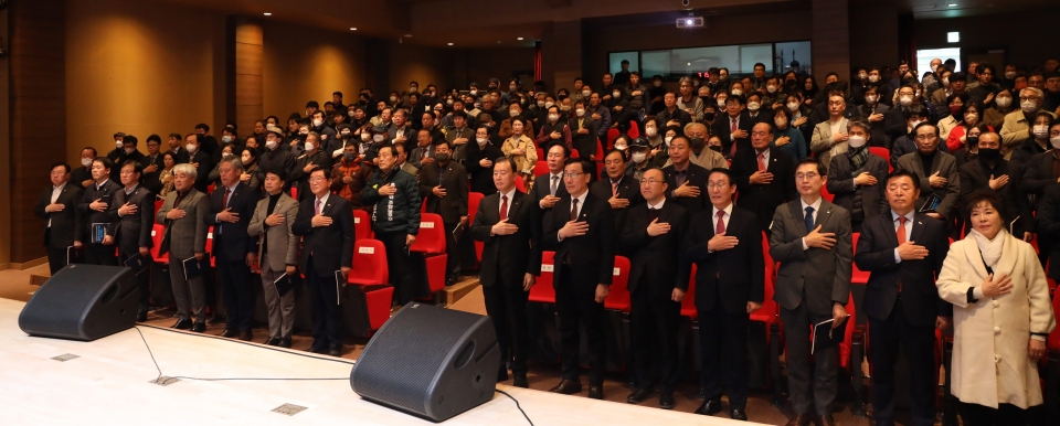 23일 홍성문화원에서 열린 ‘홍성역 활성화 정책 세미나’ 참석자들이 국민의례를 하고 있다. 홍문표 의원실 제공